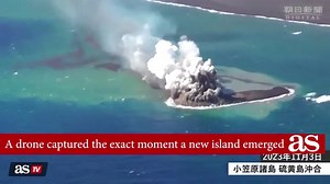Watch: The exact moment a new island emerged in the Pacific near Tokyo
