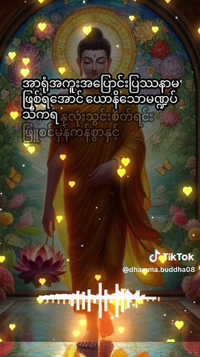 Buddha Statue in Tree: A Symbol of Myanmar's Serenity