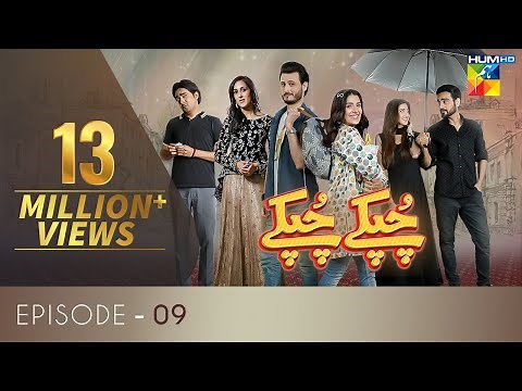 Chupke Chupke | Episode 9 | Digitally Presented by Mezan & Powered by Master Paints | HUM TV | Drama