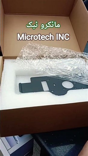 @microtech-inc Mini AC Plus Available