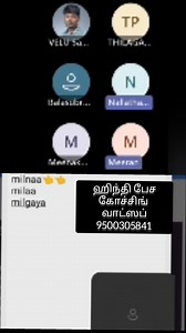 3.1K views · 17 reactions | ஹிந்தி பேச கோச்சிங் Spoken hindi online...