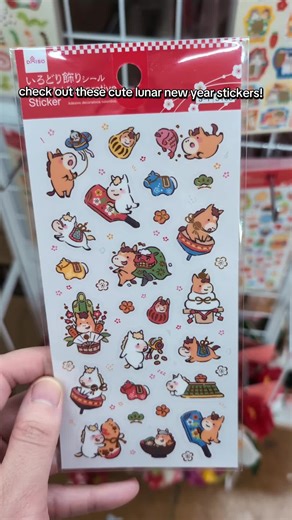 my favorite one is the first one,the horses are just so derpy #lunarnewyear #stationary #chinesenewyear #yearofthehorse #stickers