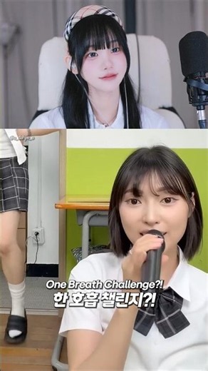Will She Finally Make It?! The Viral One-Breath Challenge 😳😂 #onebreathchallenge #reaction #dahye