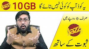 Jazz Free lnternet Code 2022 | How to use free internet on Jazz 2022 jazz free internet,jazz free internet code 2020,jazz new package,jazz new package,jazz new offer,jazz jazz internet new Code,jazz latest internet code,jazz call packages,jazz sms package,jazz internet code,jazz cheap internet Package | Usman Haider