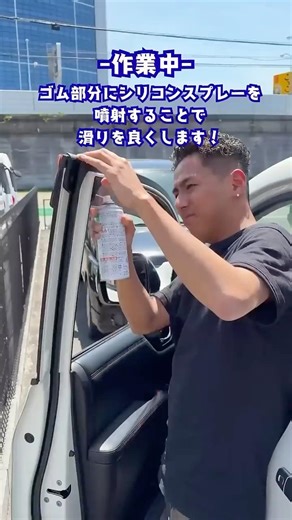 窓が遅い原因これです。5秒でできる裏技を伝授！#diy #裏技 #修理