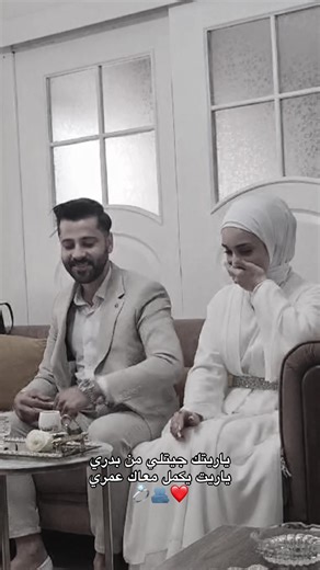 اغنية ياريتك جتلي من بدري مع تصاميم مبتكرة