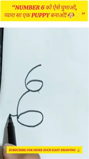 “Number Drawing Trick 🐶 | Turn 6 into a Cute Dog”#shorts