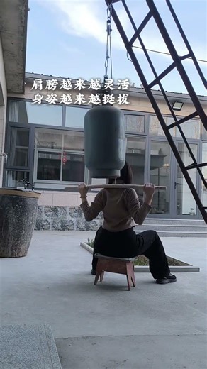 Unlocking My Back: My Journey with a Homemade Stretcher