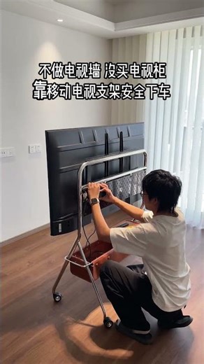 お部屋をスッキリ見せるなら、テレビスタンドが正解！📺 壁掛けのようにスタイリッシュに、場所を選ばず移動もスイスイ🎵 #homedecor #暮らしやすい家#テレビ台 #収納アイデア #浮かせる収納