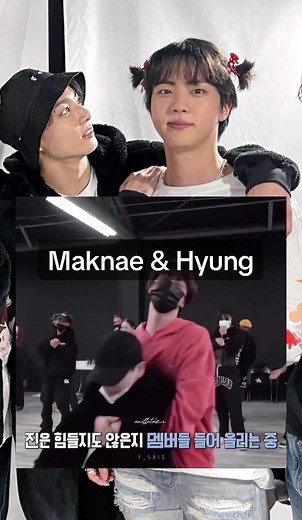 Jin Slapping Jungkook Count on Tour | Fun BTS Moments