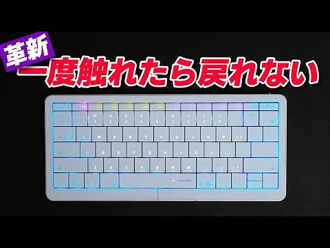 Clevetura CLVX S Touch On Keys Keyboard : Integrated Touchpad Keyboard Review