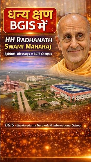 HH Radhanath Swami Maharaj Visits BGIS | Blesses Students | Admissions Open 2026–27 #shorts