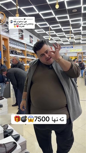 جوان ترين كۆمێنت بكە با ببیتە خاوەن خلات🎁