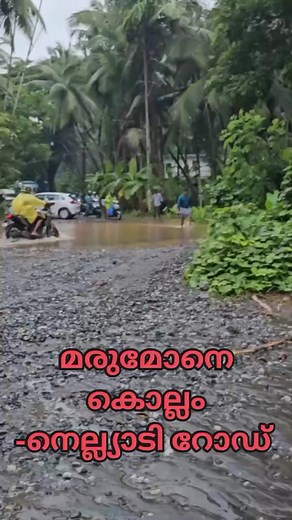 Deepak Venugopal on Reels