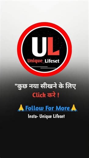 𝗠𝗶𝗻𝗱𝘀𝗲𝘁 || 𝗕𝘂𝘀𝗶𝗻𝗲𝘀𝘀 || 𝗠𝗼𝘁𝗶𝘃𝗮𝘁𝗶𝗼𝗻 on Instagram: "जल्दी प्रेग्नेंट होना है? तो पीरियड्स के बाद इमीडियेटली ये करें . . ✍️हमें Follow जरूर करें जिंदगी बदल देंगे!❤️ Follow Me:-👇 @unique_lifeset Caption:- motivational quotes! motivation tips! successful status! business development! life motivation tips! true line! hindi suvichar! hindi quotes! er emotional status! inspirational quotes! . . . . Hashtag:- #viral #motivational #reels #instagramreels #business tips life motivat