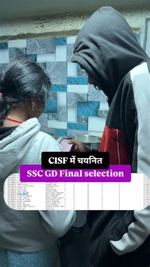 SSC GD final Selection ✅#viralshorts #sscgdlover #armylover #motivation #biharpolice #tranding