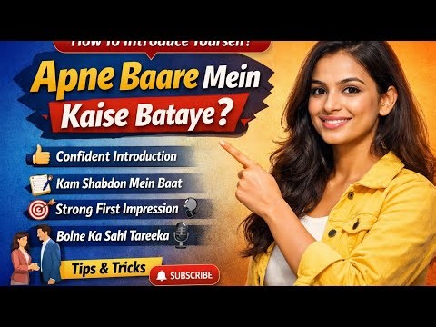 INTRODUCTION Kaise De. How to introduce yourself ?