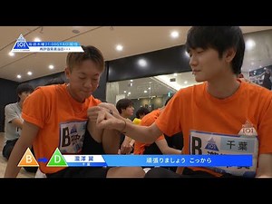 PRODUCE 101 JAPAN｜再評価発表当日｜＃3 未公開シーン
