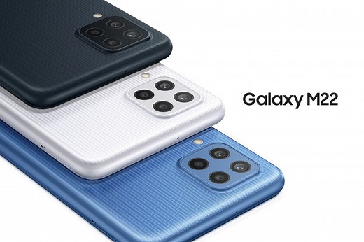 Samsung Galaxy M22: gama media con pantalla AMOLED a 90 Hz, gran batería y carga rápida de 25W