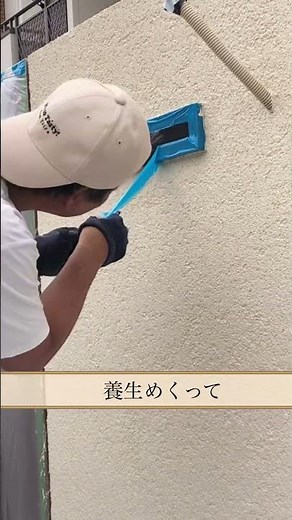 ジョリパット仕上がり(エンシェントブリック)#左官 #職人 #外構工事 #diy #ジョリパット