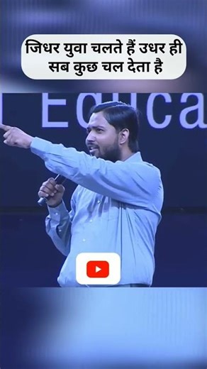 #motivation #khansir #khansirmotivation #khansirpatna #khansirpatna #khansirnewvideo #khansircomedy