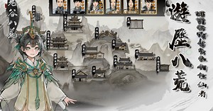 Download & Play Tale of Immortal on PC & Mac (Emulator)