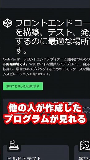 【初心者必見】無料で学べるJavaScript勉強方法【ウズカレ】