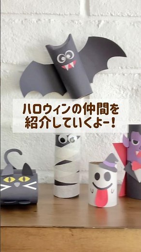 ハロウィン飾り🎃【型紙あり】#保育製作 #ハロウィン #ジャックオーランタン #ミイラ #オバケ #くろねこ #コウモリ #フランケンシュタイン #ヴァンパイヤ