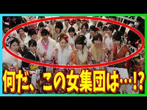 【海外の反応】驚愕！「凄い、日本が羨ましい…！！」「特に女性の○○が素晴らしい！」日本の成人式を知った外国人から羨望の眼差し！世界が憧れる日本の伝統行事に感動！【衝撃】