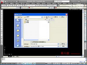 CAD HOT教程，新人必备熟手必看03_文件操作