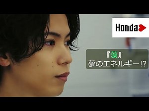 【ホンダ CM】－Honda Heart⑤篇 2022 HONDA Japan TV Commercial－