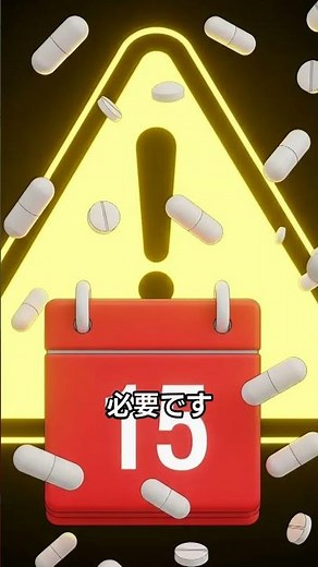 【危険】頭痛薬の飲みすぎで頭痛が悪化する!? 薬物乱用頭痛（MOH）とは｜原因・症状・治療法を医師が解説