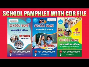 School Pamphlet Design CDR File | Graphics Design | School Poster