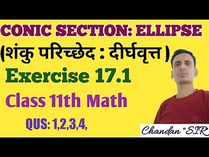 Class 11 math chapter 17 Elipse exercise 17.1 Qus:1,2,3,4 Balaji maths book solution