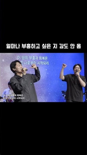 찾았다 맨하탄 수요예배
