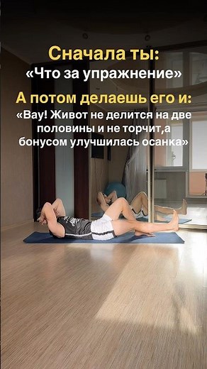 Глубокие мышцы живота. Читай описание