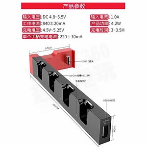 任天堂 SWITCH NS IPEGA 派鯊魚 JOYCON 蟒蛇 手把充電座 充電器 座充 一次可充4支PG-9186 | 露天市集