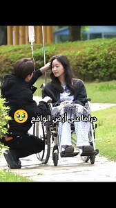 ‎رسل‎ | ‎اتمنه يتزوجون #كيدراما #مسلسلات_كورية #اكسبلور_فولو #اكسبلور #اكسبلورر #فولو #فولومي#فوتو #f #fyp#edit #kedama#kdramamalovers #explore...‎ | Instagram