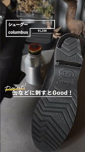 【今スグやって⚡️】スニーカーの『かかとのすり減り』をゼロにする神アイテムが凄すぎる‥！