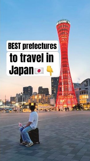 The BEST Prefectures to Visit in Japan 🇯🇵 (Do You Agree?)