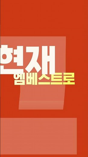최상위 중학생들의 공부법이 숫자로 증명됐다!