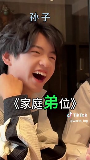 Three Generations of Chinese Boys Dancing Together