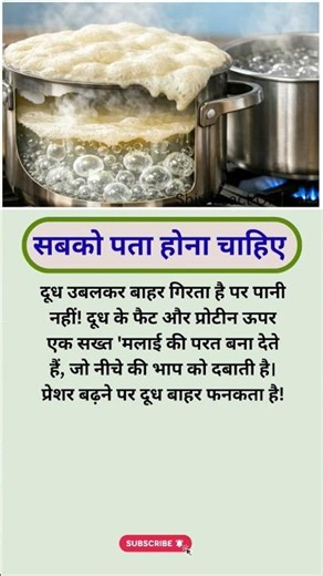 #motivation #shortsfeed #jayakishoribhajan #quotes