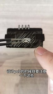 电子元器件认识与使用 | Micro USB插座