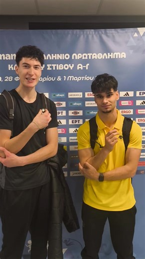 STOIXIMAN ΠΑΝΕΛΛΗΝΙΟ ΠΡΩΤΑΘΛΗΜΑ ΚΛΕΙΣΤΟΥ ΣΤΙΒΟΥ Αντώνης Σάντας και Γιώργος Παπαναστασίου πέρασαν αμφότεροι τα 5,48μ. και κατέλαβαν τη δεύτερη και τρίτη θέση αντίστοιχα στο επί κοντώ #segas #athletics #werunwejumpwethrow | Σύνδεσμος Ελληνικών Γυμναστικών Αθλητικών Σωματείων