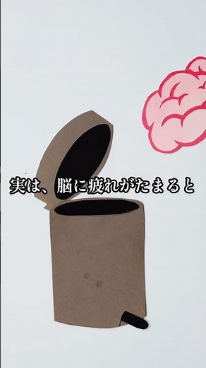 なぜ人は眠くなるのか？脳の仕組み