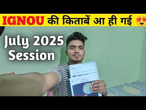 IGNOU की किताबें आई 5 महीने बाद 😱 #mahakantvlog 
