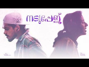 Nadupage (Official Video) - Sithara Krishnakumar | Dabzee | Mu.Ri | Project Malabaricus | MuRiginals