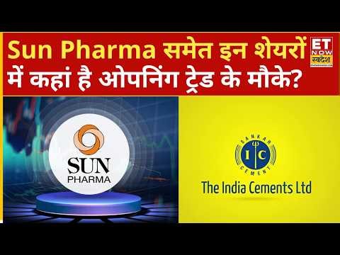 Where are the opening trade opportunities in these stocks including Sun Pharma, CESC, Adani Total...