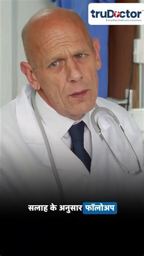 Cancer Recurrence: Why It Happens & How to Reduce the Risk | Trudoctor